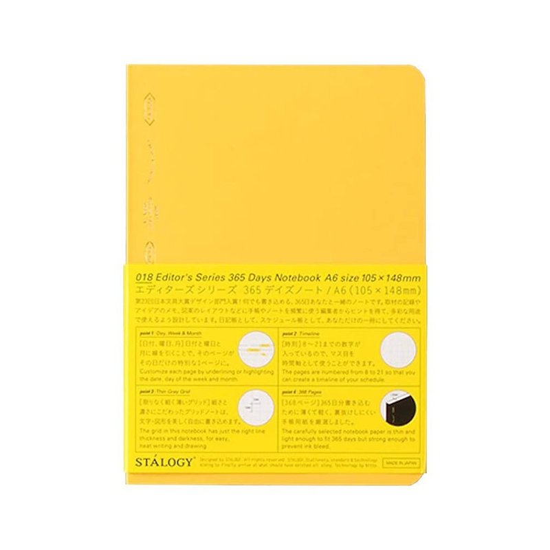 STALOGY 365days 筆記本 方格 A6 黃 日本製 - 筆記簿/手帳 - 紙 黃色