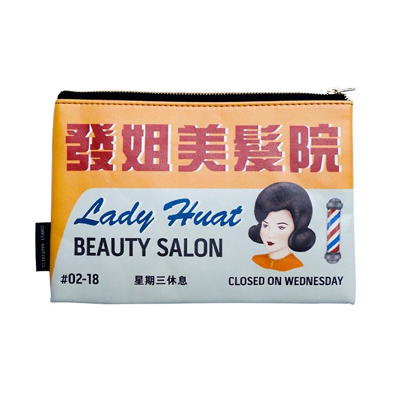 发姐美发院 Lady Huat Salon Pouch - Toiletry Bags & Pouches - Other Materials 