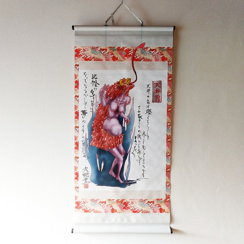 Japanese traditional monster hunging scroll TENJYONAME - โปสเตอร์ - เส้นใยสังเคราะห์ 