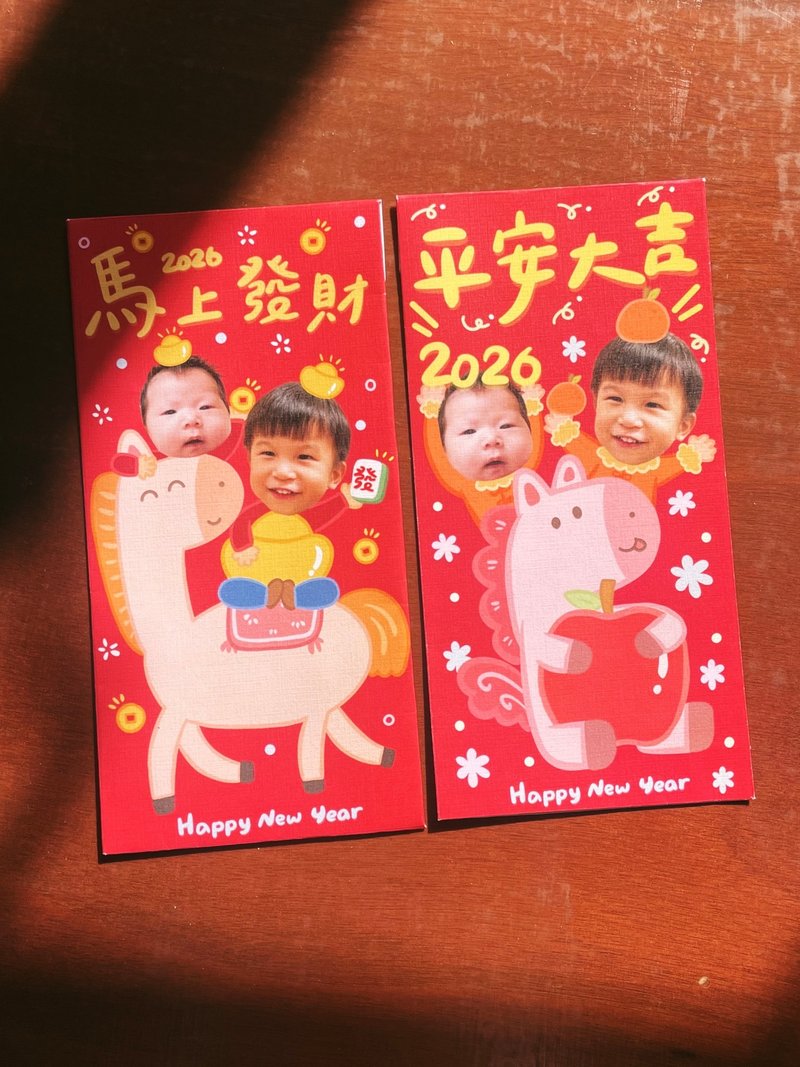 2026 馬年紅包袋  客製化紅包袋 寶寶紅包袋 - 利是封/揮春 - 紙 紅色