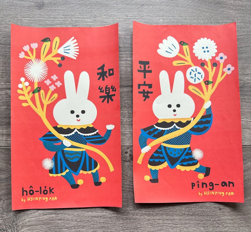 花兔門神春聯 - 紅包袋/春聯 - 紙 