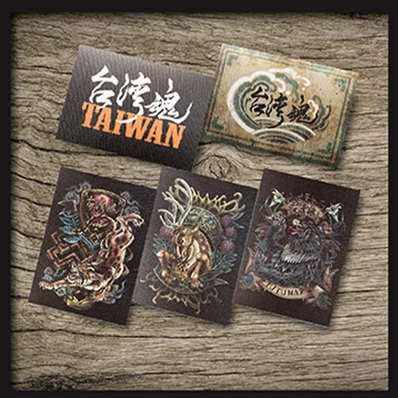 Taiwan soul series cloth sticker - Stickers - Other Materials 