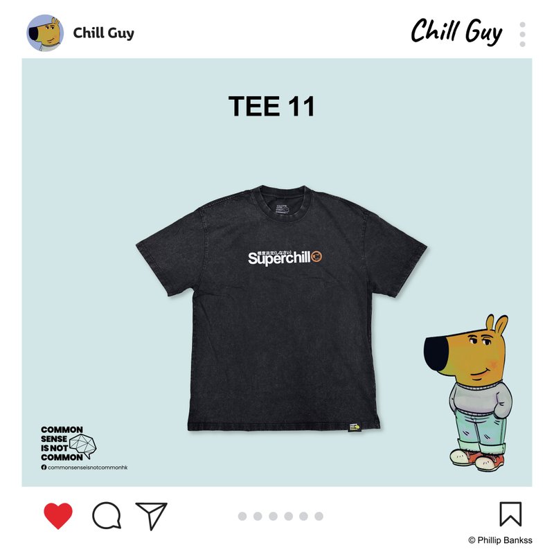 Chill Guy T恤 11 - 男 T 恤 - 聚酯纖維 