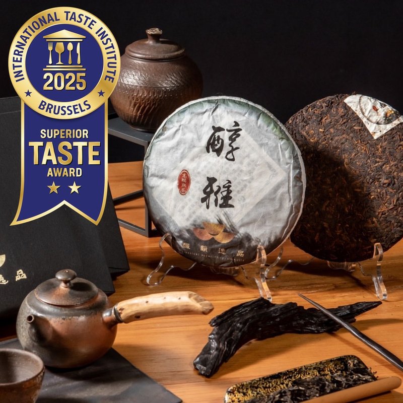 2025ITI風味絕佳二星榮譽-釅韻逸品【2017醇雅普洱熟茶】 - 茶葉/茶包/水果茶 - 植物．花 咖啡色