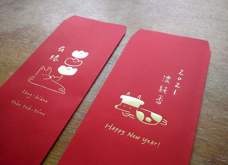 2021 Miku bronzing Taiwanese red envelope bags, two types, a total of 6 pieces - Chinese New Year - Paper Red