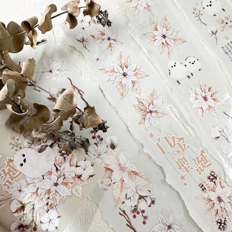 白金聖誕-5cmPET亮面膠帶 - 紙膠帶/和紙/PET - 塑膠 卡其色