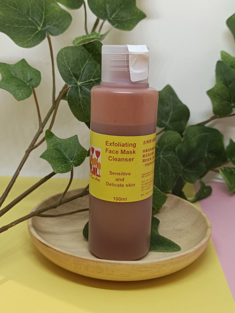 2合1潔面去角質面膜膏 (澳洲粉紅石泥) 100ml - 肥皂/手工皂 - 其他材質 紅色