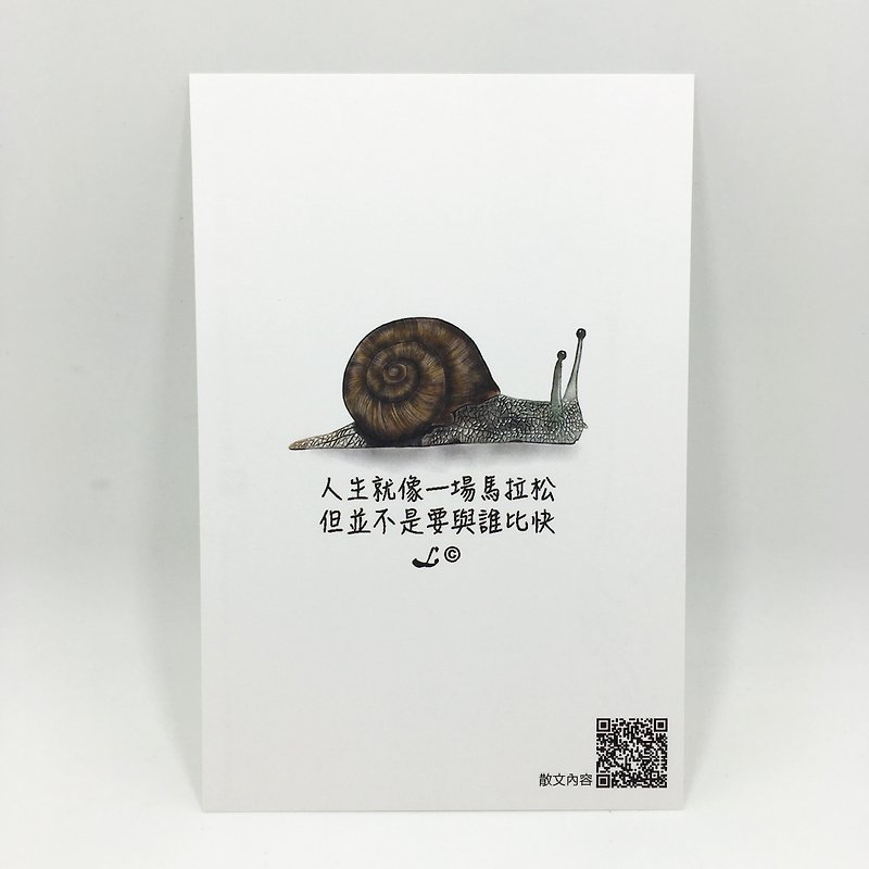 "LIFE Essay" Postcard-"Snail" L003 - Cards & Postcards - Paper Brown