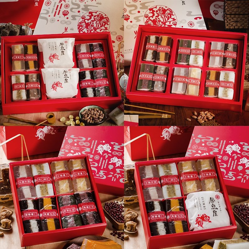 [Low card gift box with transport set] 2 large gift boxes + 2 medium gift boxes - Cake & Desserts - Other Materials Red