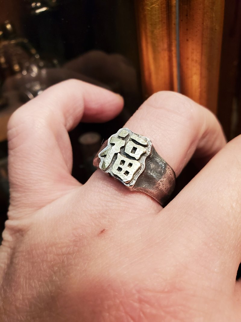 Kopometal American retro blessing ring - แหวนทั่วไป - เงินแท้ 