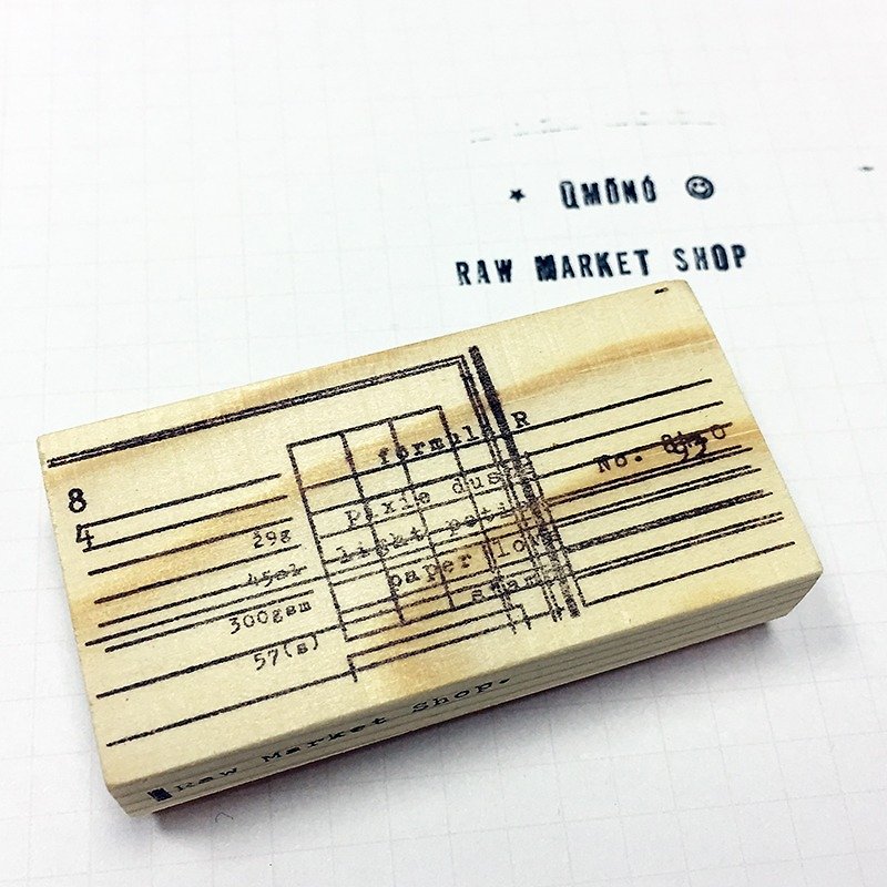 Raw Market Shop Wooden Stamp【Data Series No.88】 - Stamps & Stamp Pads - Wood Khaki