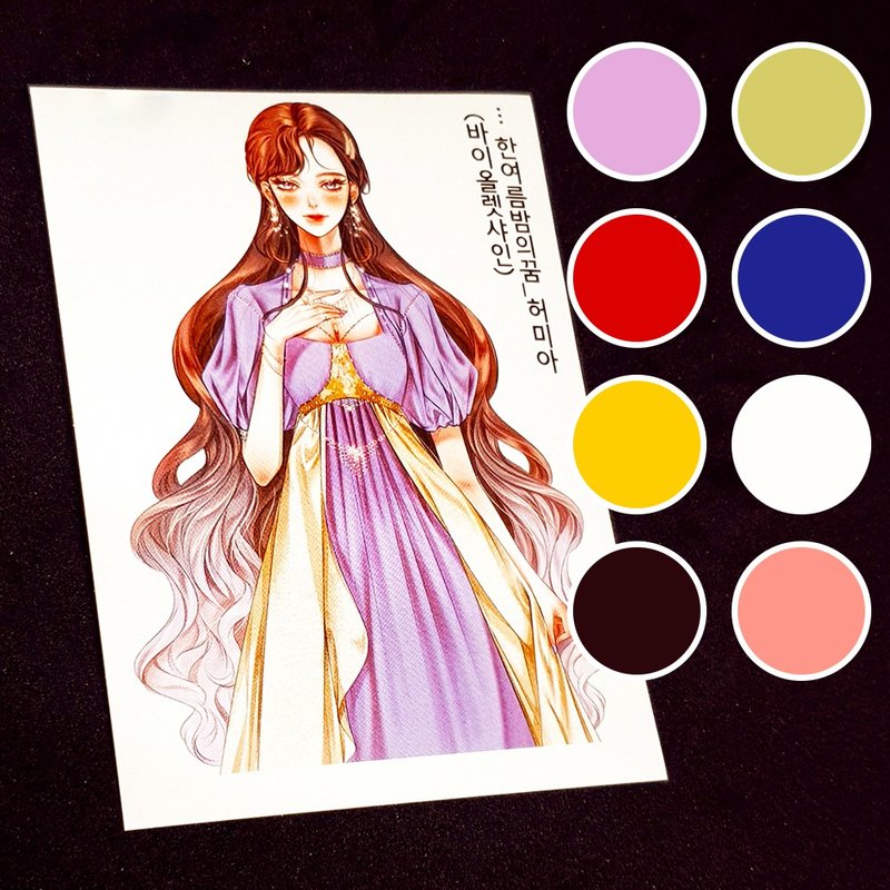 Midsummer Dream Hermia (8colors) 2 (honne market) person blackraccoon - 貼紙 - 紙 