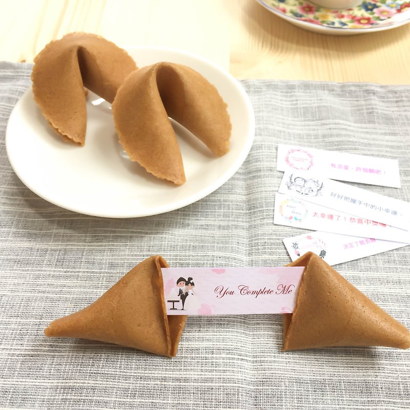 Customized fortune cookies for wedding gifts, two gifts, Japanese Ceylon black tea fortune cookies - คุกกี้ - อาหารสด สีนำ้ตาล