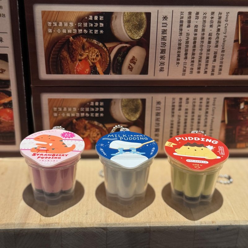 恐龍圖案布丁吊飾- 3款 - 吊飾/掛飾 - 其他材質 多色