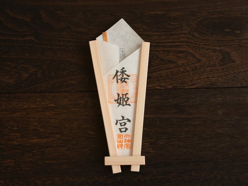 剣祓用お神札立て　檜　神棚 - 其他 - 木頭 卡其色