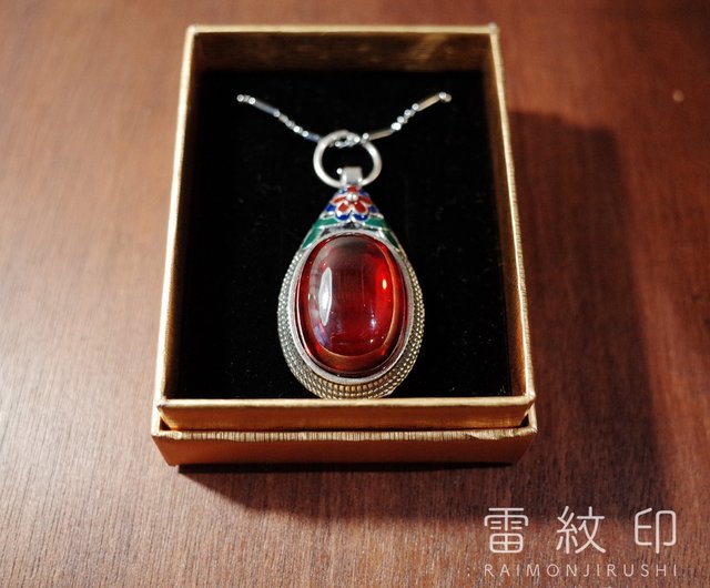 A white jade 'bird' pendant Late Shang – Western Zhou