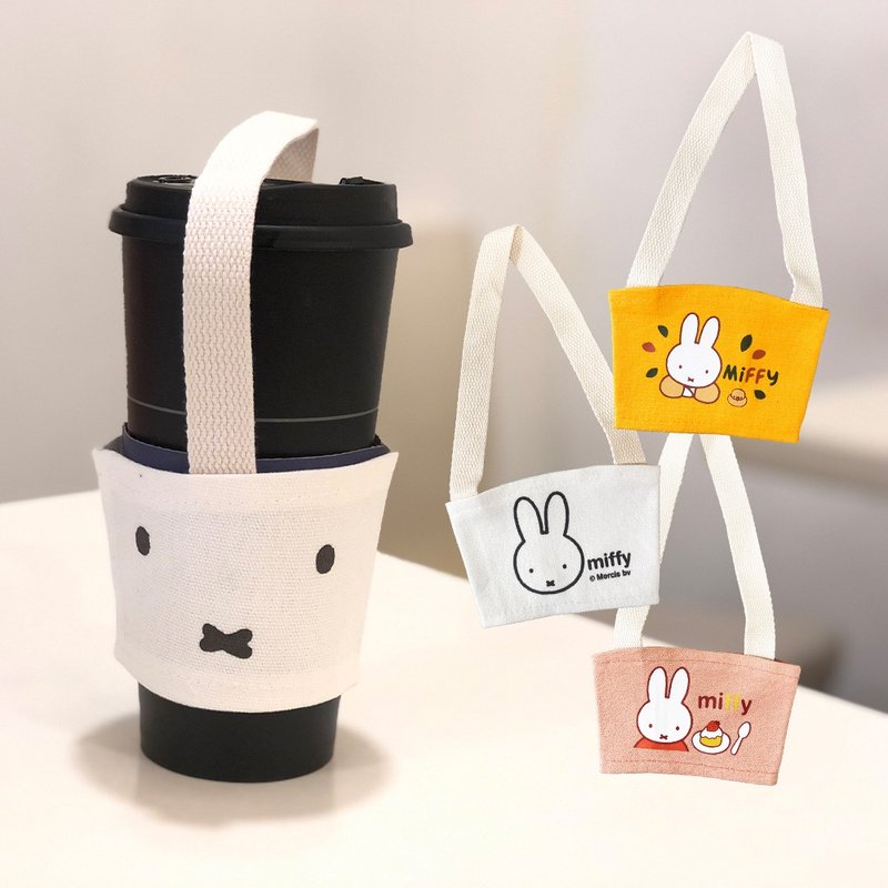 【iam我適文創】MIFFY 環保飲料提袋 四種款式 - 飲料提袋/杯套 - 棉．麻 