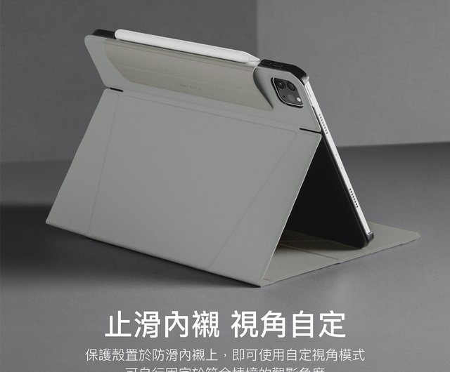 最新2025年対応】iPad Air/Pro リフト高さ調整ブラケット保護ケース