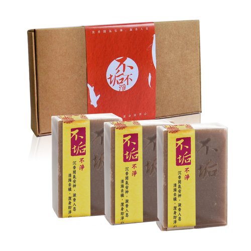 不垢手工皂．沉香皂 puremind 不垢-手工皂三入禮盒(沉香永久花)