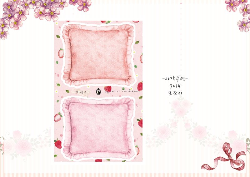 Square Cushion (blue lion) (suyeon) - 貼紙 - 紙 粉紅色
