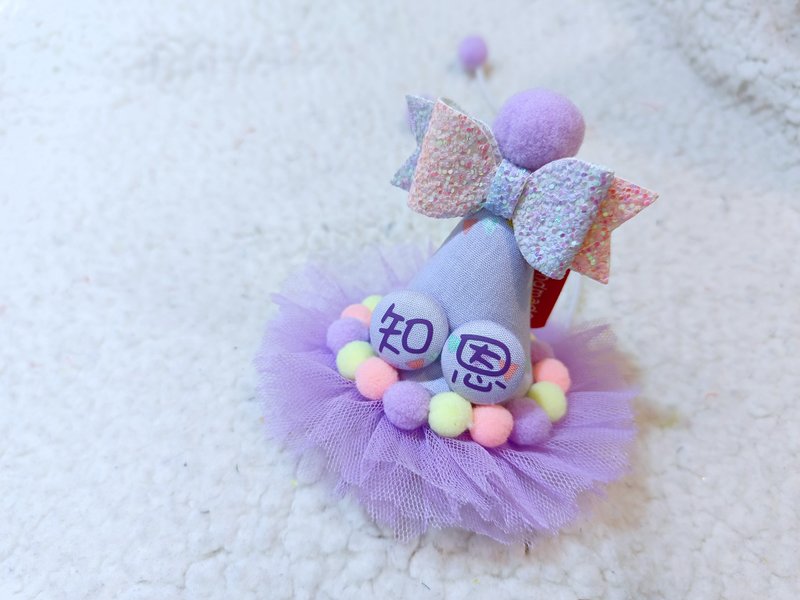 Birthday star 生日之星 寵物生日帽 貓咪 - 寵物衣服 - 棉．麻 粉紅色