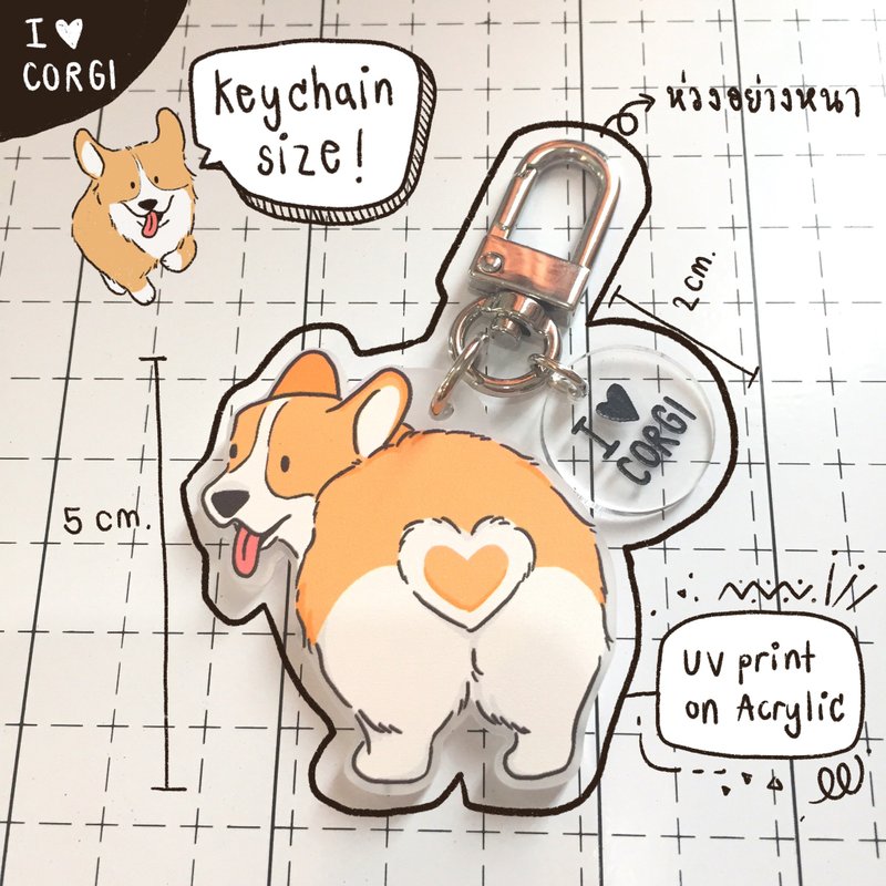 Key chain I luv CORGI - 鑰匙圈/鑰匙包 - 壓克力 