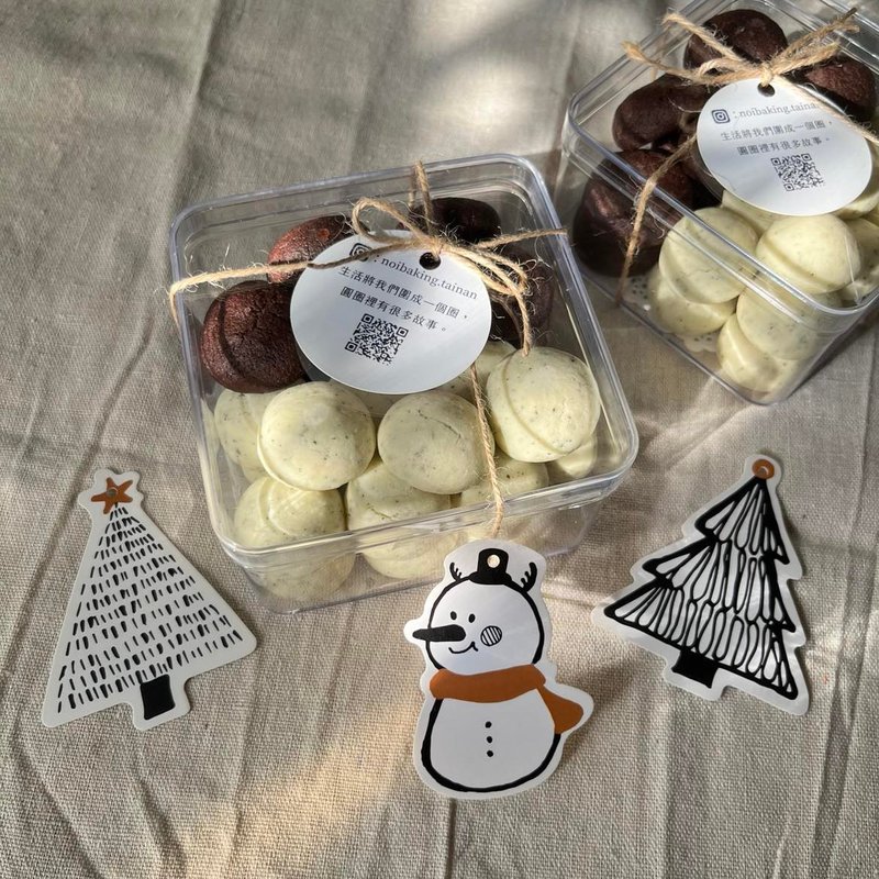 [Christmas and New Year Snowball Cookie Box] Earl Gray Milk Tea/Sea Salt Cocoa - คุกกี้ - วัสดุอื่นๆ สีกากี