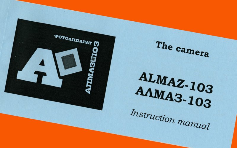 ENGLISH MANUAL for ALMAZ-103 camera Russian SLR Pentax-K INSTRUCTION BOOKLET - 相機/拍立得/底片相機 - 紙 