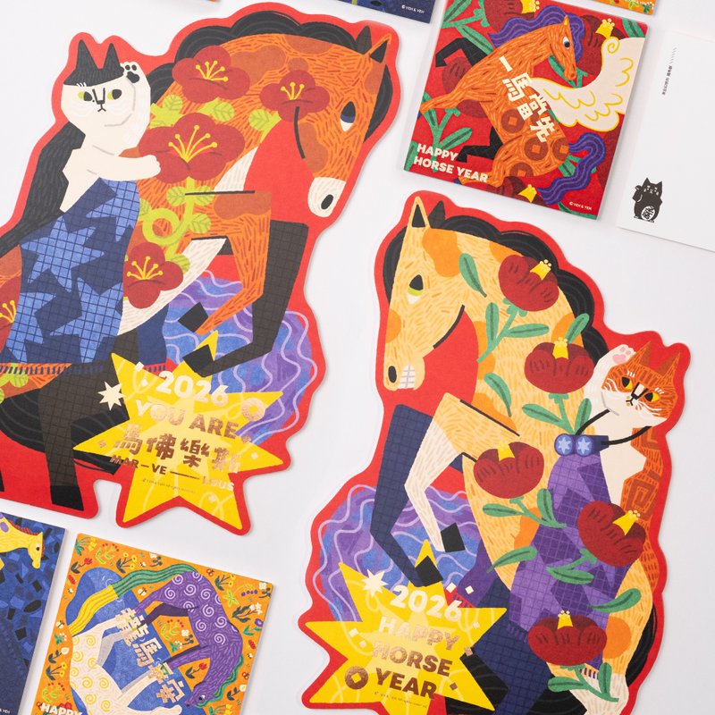 2026 You are 馬verlous 春聯斗方組 一組五入 - 紅包袋/春聯 - 紙 紅色