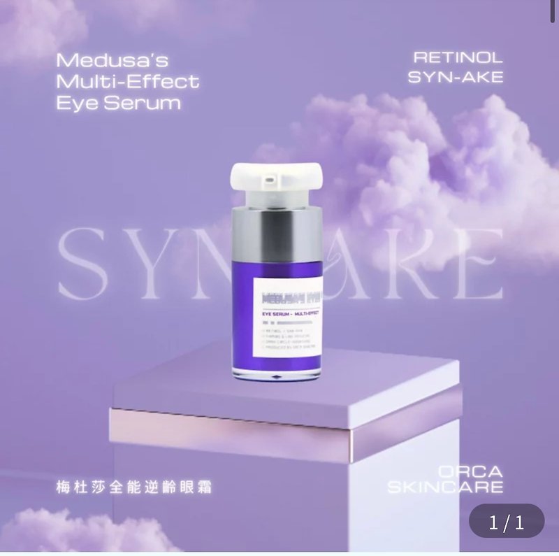 Orca Medusa Anti-aging Eye Cream 15G - Lotions - Plastic Purple