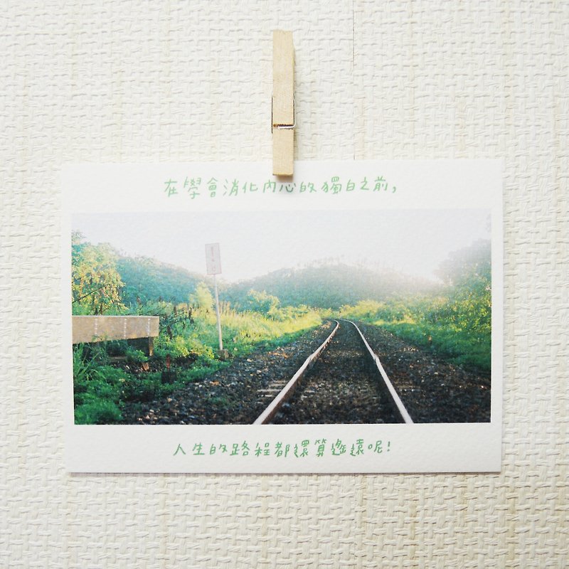 Digestive Monologue / Magai's postcard - Cards & Postcards - Paper Green