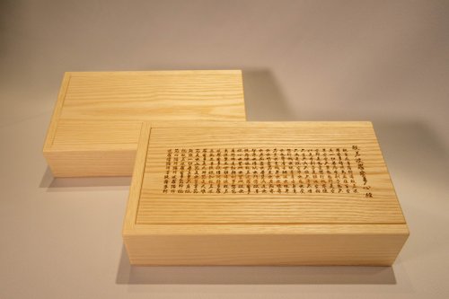 Just Wood 非木不可 【新品】【非木不可】滑蓋收納盒丨可雷雕