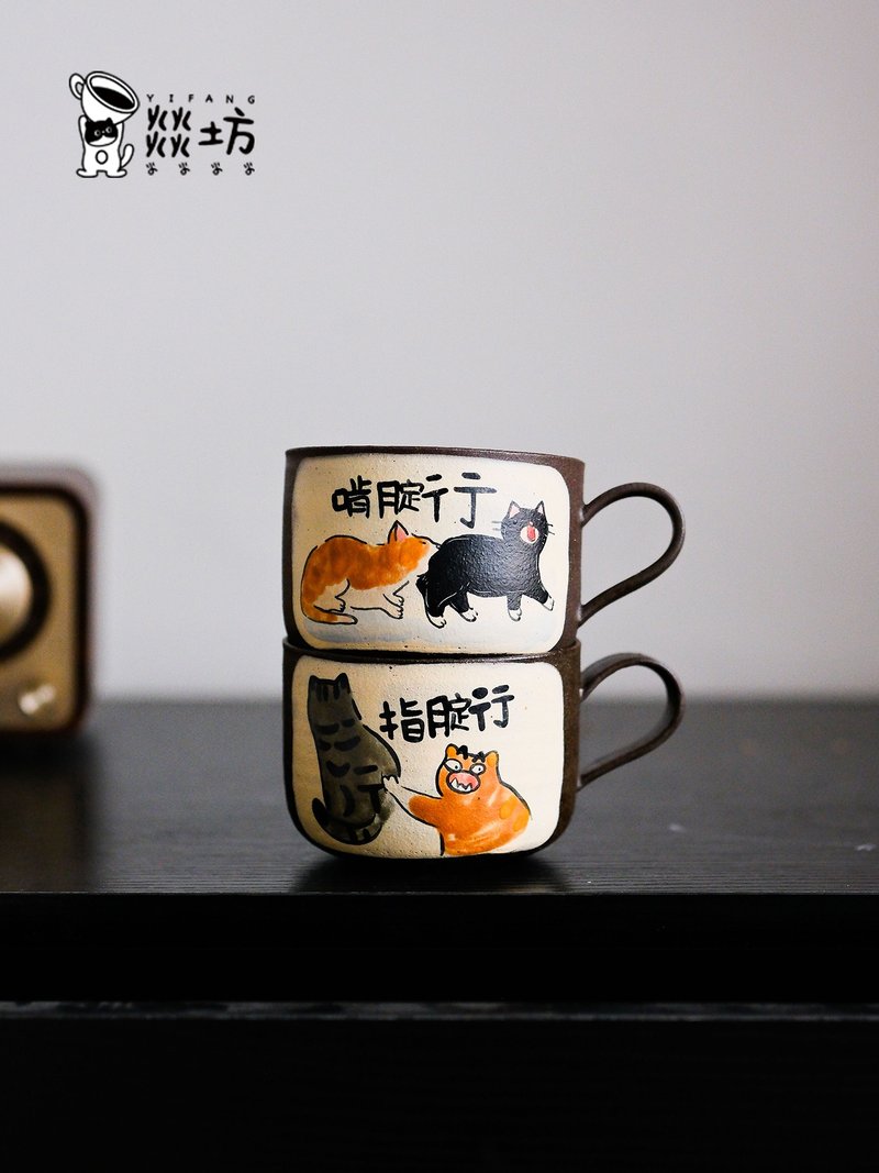燚坊貓貓窯創意陶瓷咖啡杯復古貓咪馬克杯小衆設計感水杯好看杯子 - 咖啡杯/馬克杯 - 陶 