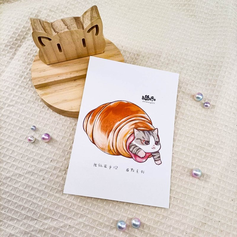 ME183-c10_我紙在乎你百喵萌(西點系列)明信片_ill.timing Hundred meow cute postcard - Cards & Postcards - Paper Multicolor