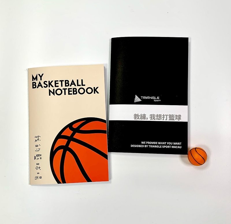 籃球戰術筆記本