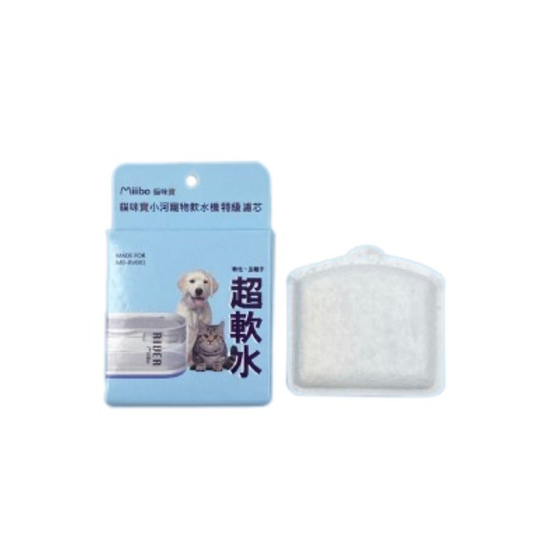 MIIIBO Cat Bao Xiaohe Pet Water Dispenser Premium Filter-Super Soft Water Pet Supplies for Cats and Dogs - อื่นๆ - เรซิน ขาว