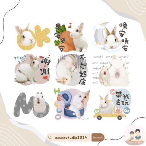 Emma欸麻手繪工作室 【寵物貼圖-手繪設計款】客製化/LINE/寶寶/寵物/情侶/業務/手繪