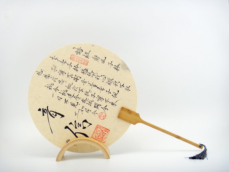 Hand Fan with Hand Writing Calligraphy and Design - Items for Display - Paper 