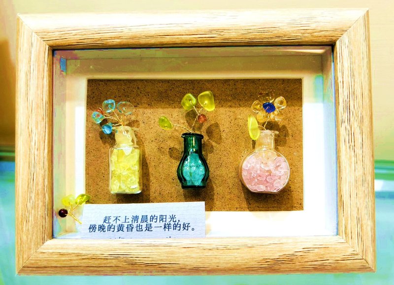 DIY手工水晶教學卷/【水晶樹相框】/大員囡仔 - 金工/銀器 - 寶石 