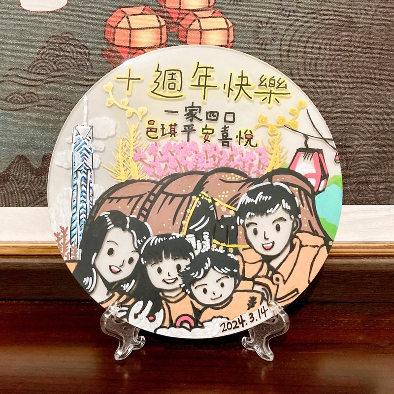 母親節/新年/聖誕/生日/情人－手繪客製化壓克力盤－家庭號23cm - 似顏繪/客製畫 - 壓克力 白色