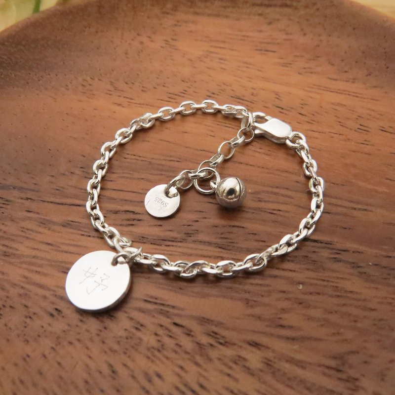 Baby Series / Little Baby Handmade Profound Name Bracelet Round / 925 Silver/ Full Moon Gift - Bracelets - Other Metals Silver