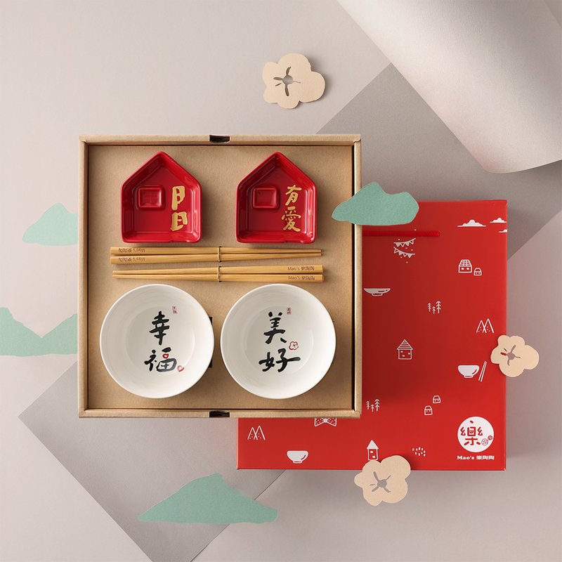 [Mao's Le Taotao x The Writer] Daily Blessings Double Bowl Soy Sauce Dish Gift Box Set - ถ้วยชาม - เครื่องลายคราม 