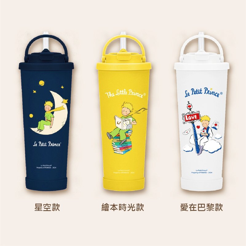 [The Little Prince] Portable double drinking cup, tumbler, water cup, thermos cup - กระบอกน้ำร้อน - โลหะ 