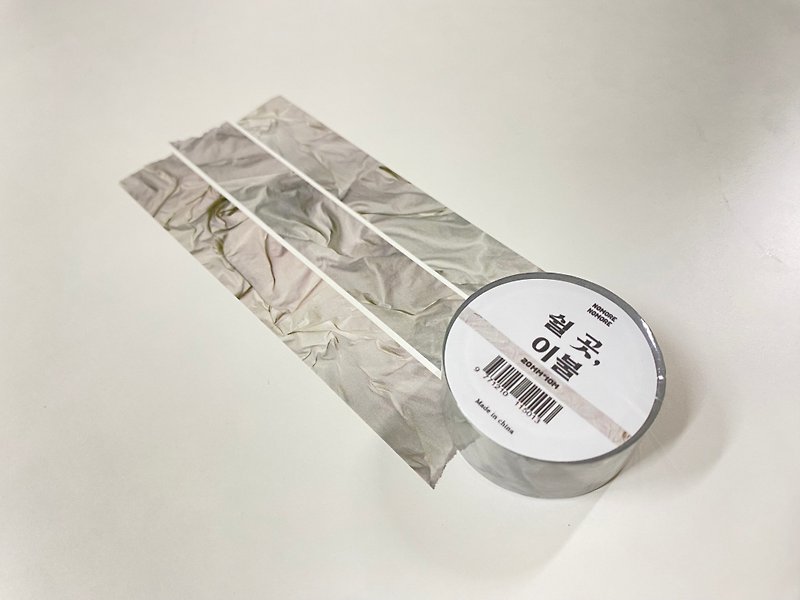 more's rest area, blanket washi tape - 紙膠帶 - 紙 