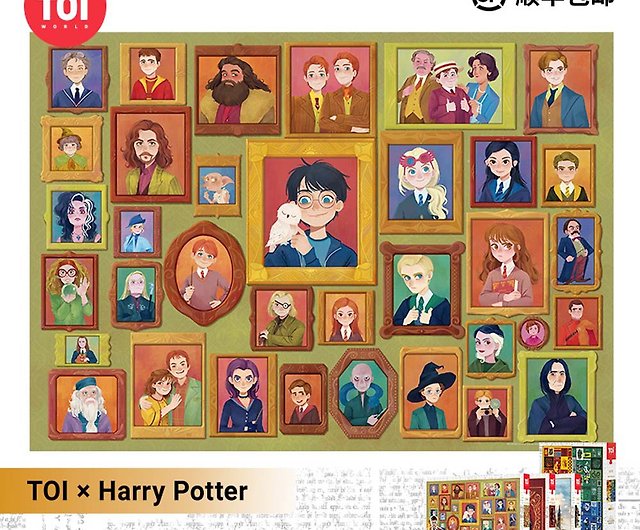 Puzzle - Harry Potter and the Weasley Family - 1000 Pieces 1 item