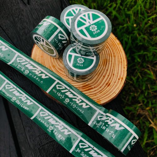 卷卷製造所. . 決勝點-三合一胸章+行李吊牌+皮革鑰匙圈+紙膠帶+貼紙組-我是臺灣