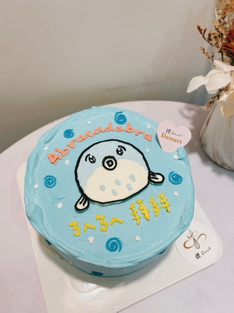 河豚寶寶 繪圖蛋糕 題字蛋糕 客製化 生日蛋糕 鑠甜點 自取 台北 - 蛋糕/甜點 - 新鮮食材 
