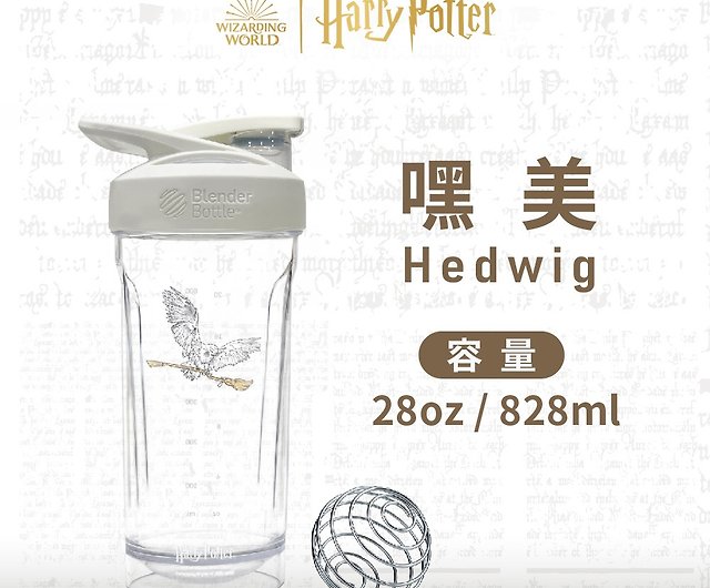 Blender Bottle Harry Potter Pro Series 28 oz. Shaker - Quidditch