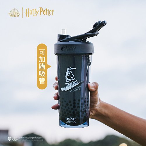 Harry Potter BlenderBottle –
