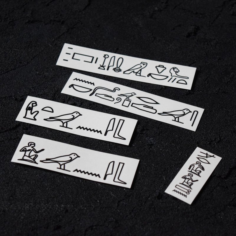 Egyptian civilization series / Ancient Egyptian cursing tattoo stickers also have I love you - Stickers - Paper Black